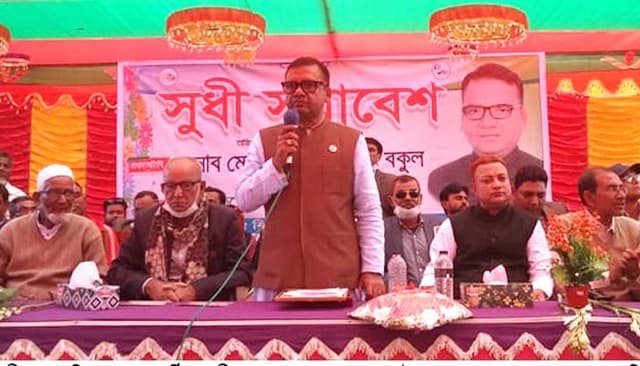 লালপুরে সুধী সমাবেশ অনুষ্ঠিত