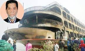 অভিযান-১০ লঞ্চের মালিক গ্রেপ্তার