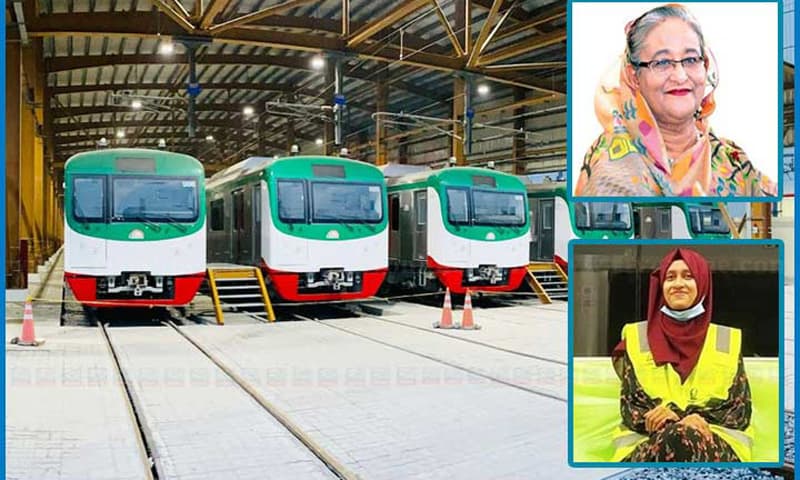 প্রধানমন্ত্রীকে নিয়ে মেট্রোরেল চালাবেন নোবিপ্রবি শিক্ষার্থী মরিয়ম