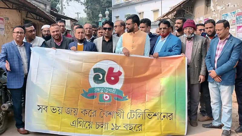 হিলিতে বৈশাখী টেলিভিশনের ১৭ তম প্রতিষ্ঠা বার্ষিকী পালিত