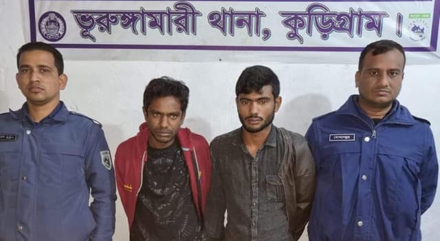 ভূরুঙ্গামারীতে গাঁজাসহ দুই যুবক গ্রেপ্তার