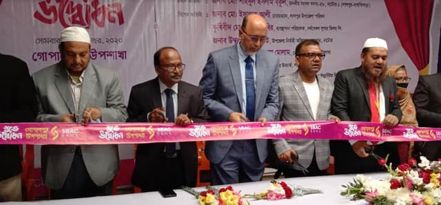 লালপুরে এসবিএসি ব্যাংক গোপালপুর উপশাখার উদ্বোধন