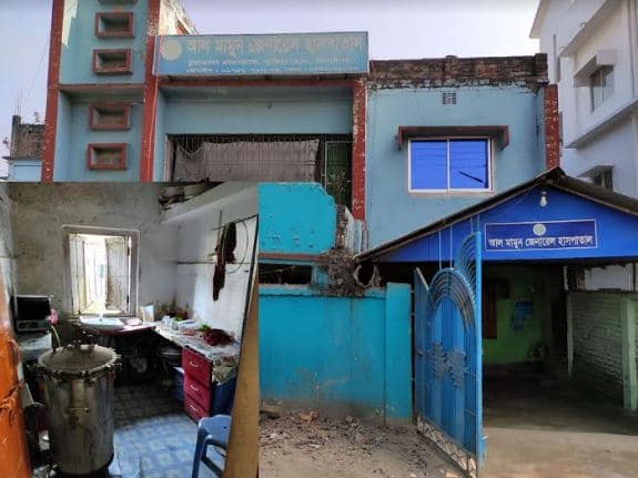 ডাক্তার নেই নার্স নেই তবুও নাম তার হাসপাতাল!