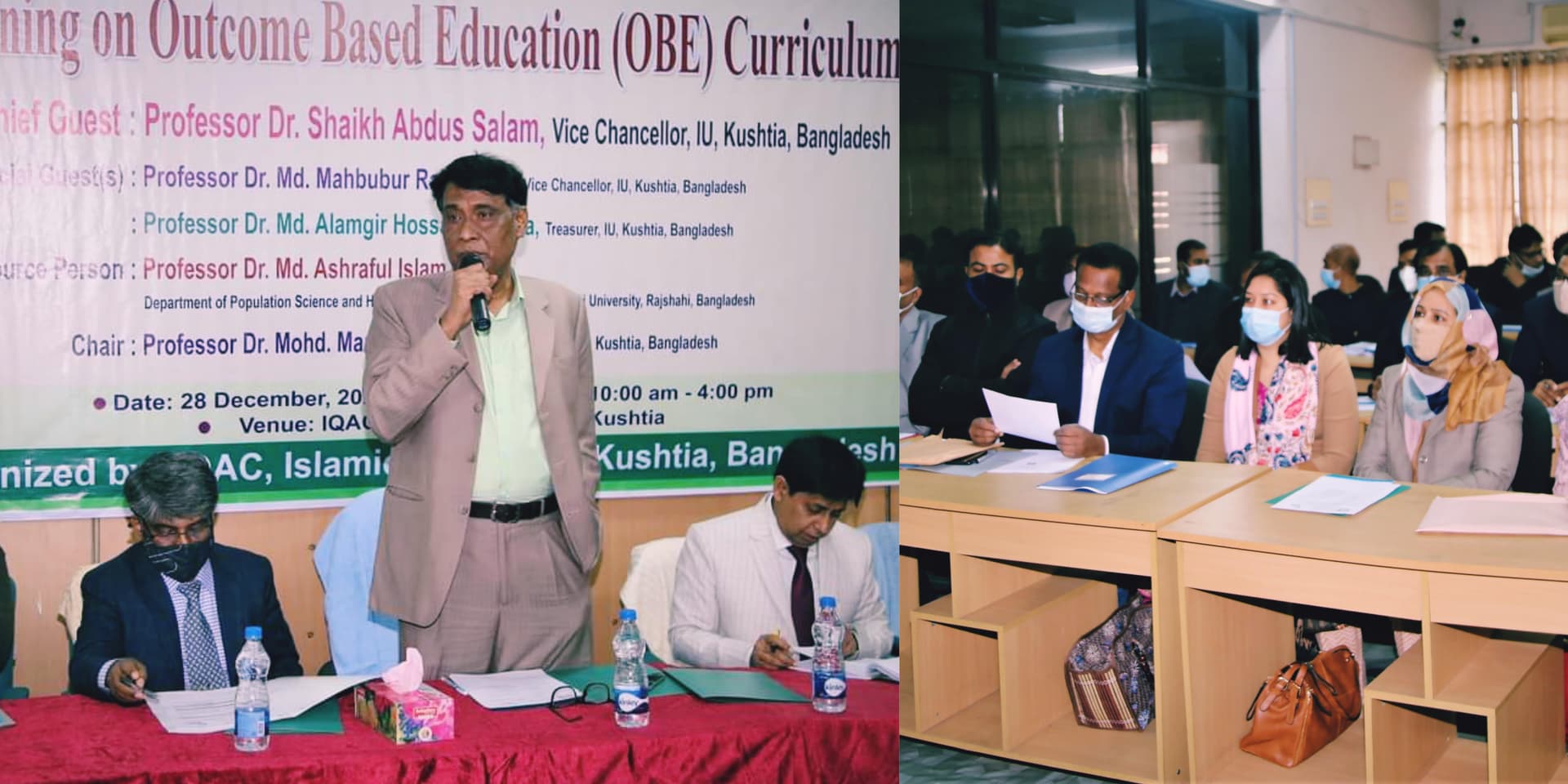 ইবিতে আউটকাম বেসড্ এডুকেশন কারিকুলাম শীর্ষক প্রশিক্ষণ অনুষ্ঠিত