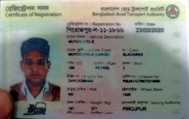 বিয়ের অনুষ্ঠানে যোগ দেওয়া হলো না রবিউলের