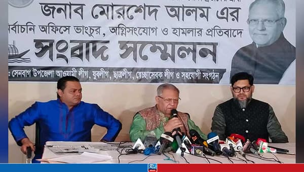 নোয়াখালী-২ : অফিস ভাঙচুর-আগুন দেওয়ায় নৌকার প্রার্থীর সংবাদ সম্মেলন