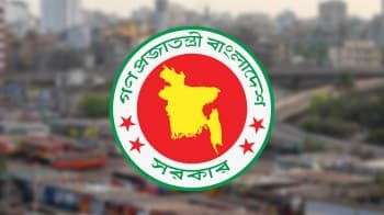 ৭ জানুয়ারি ছুটি ঘোষণা করে প্রজ্ঞাপন