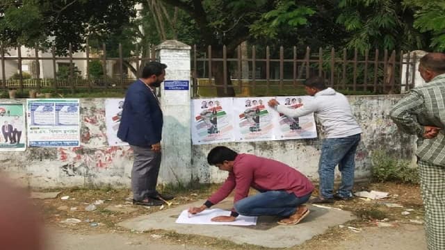 প্রতিষ্ঠাবার্ষিকীতে কুবি ছাত্রদলের পোস্টার, ছিঁড়ে ফেললো ছাত্রলীগ!