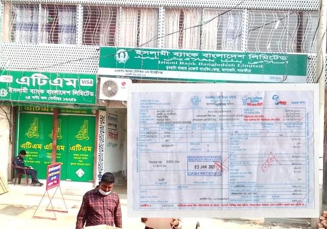 আশাশুনির বুধহাটা ইসলামী ব্যাংক এজেন্ট শাখা দূর্নিতীর আখড়া