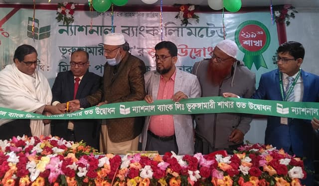 ভূরুঙ্গামারীতে ন্যাশনাল ব্যাংকের শাখা উদ্বোধন