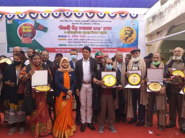 মাদারীপুর বিজয়ের সুবর্ণজয়ন্তী উপলক্ষে মুক্তিযুদ্ধের সম্মাননা প্রদান