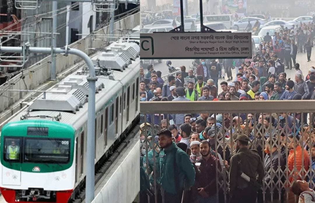স্টেশনে দীর্ঘ লাইন, যাত্রী নিয়ে ছুটল মেট্রোরেল