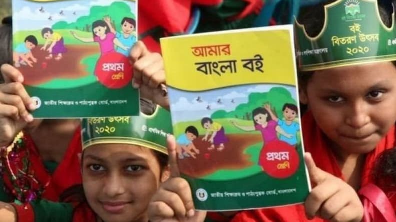 দু’বছর পর এবার ১ জানুয়ারি বই উৎসব