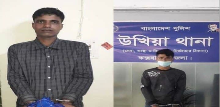 উখিয়ায় ডিএনসি'র অভিযান ইয়াবাসহ আটক ২