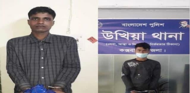 উখিয়ায় ডিএনসি'র অভিযান ইয়াবাসহ আটক ২