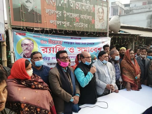 লালপুরে গণতন্ত্রের বিজয় দিবস পালিত
