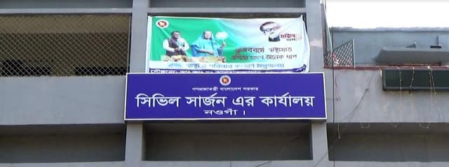নওগাঁয় একদিনে ১৮ জন করোনায় আক্রান্ত