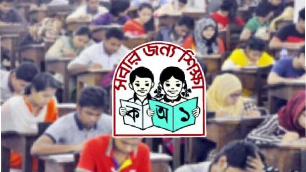 দ্বিতীয় ধাপের পরীক্ষা হতে পারে ফেব্রুয়ারিতে
