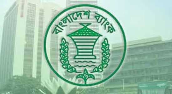 ৩১ ডিসেম্বর ব্যাংকে সব ধরনের লেনদেন বন্ধ
