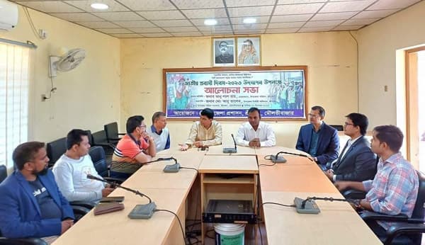 শ্রীমঙ্গলে জাতীয় প্রবাসী দিবস পালিত