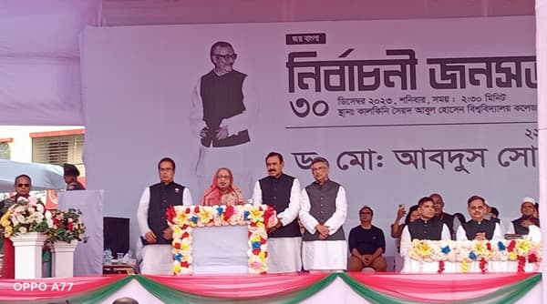 নৌকাই এদেশের উন্নয়নের হাতিয়ার : শেখ হাসিনা