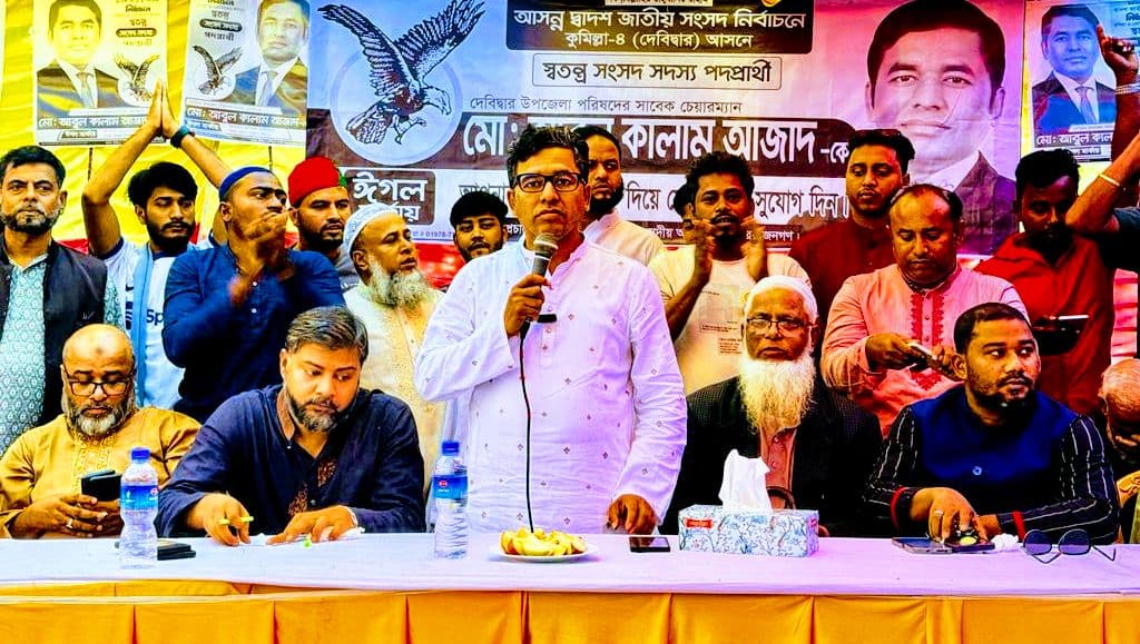 ভোট বিপ্লবের মাধ্যমে সকল অনিয়মের জবাব দেওয়া হবে: স্বতন্ত্র প্রার্থী কালাম