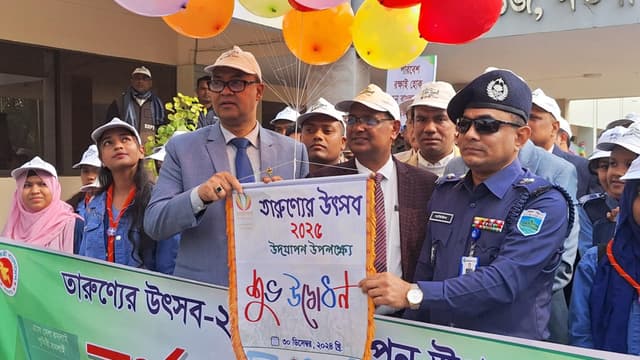 নওগাঁয় শুরু হলো ‘তারুণ্যের উৎসব ২০২৫
