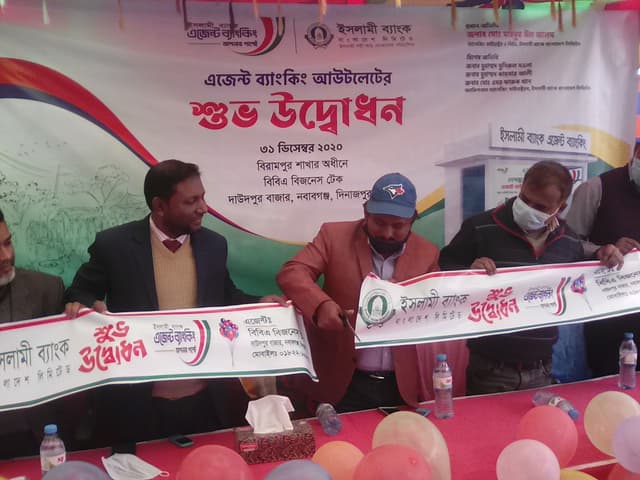নবাবগঞ্জে ইসলামী এজেন্ট ব্যাংকিং আউটলেটের উদ্বোধন