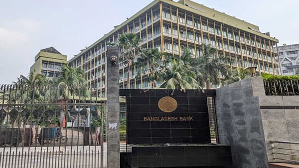 নতুন বছরে ব্যাংক ঋণের নতুন সুদহার নির্ধারণ বাংলাদেশ ব্যাংকের