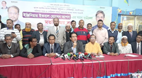 বরিশালে নির্বাচন থেকে সরে দাঁড়ালেন জাতীয় পার্টির দুই প্রার্থী, নামেননি প্রচারণায়