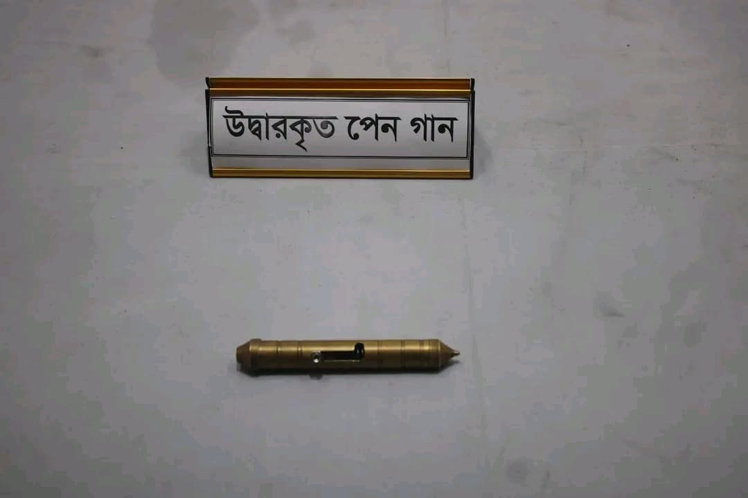 রাজাপুরে পেন গান উদ্ধার অভিযান