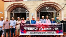 রামিসাসহ দেশব্যাপী ধর্ষণ ও হত্যার প্রতিবাদে মৌলভীবাজারে মানববন্ধন