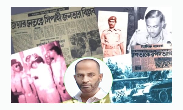 ৭ই নভেম্বর: স্বাধীনতা-গণতন্ত্র-সংহতি: এক দিনে তিন প্রতীক