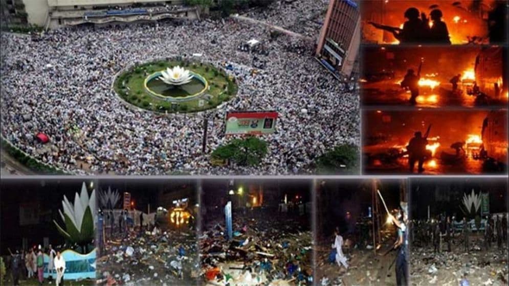 ৫ মে শাপলা চত্বরে ৯৩ নিহতের নাম প্রকাশ