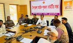 সরাইলে জাতীয় নির্বাচন শান্তিপূর্ণ, সুষ্ঠু, সুন্দর ও নিরপেক্ষ হবে: ইউএনও