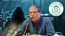 বাংলাদেশ ব্যাংকের রিজার্ভ চুরি: সাবেক গভর্নরের সম্পৃক্ততা পেয়েছে সিআইডি