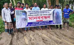 কুঞ্জবনের কাঁচা রাস্তা পাকাকরণে গ্রামবাসীর মানববন্ধন ও আল্টিমেটাম
