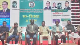 নোয়াখালীতে বিএনপির জন-জিজ্ঞাসা বিষয়ক আলোচনা সভা