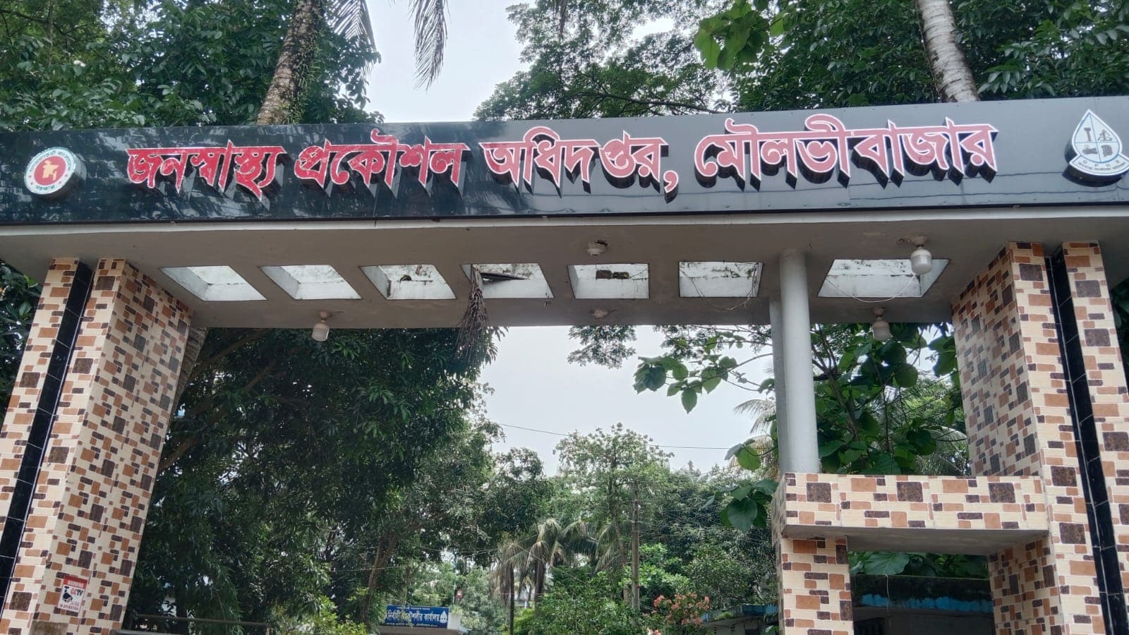 ১০ কোটি টাকার পানি প্রকল্প থমকে, ভোগান্তিতে হাজারো পরিবার