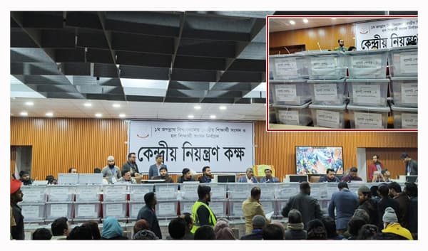 জকসু নির্বাচনে ভোটার উপস্থিতি সন্তোষজনক, গণনার অপেক্ষায় শিক্ষার্থীরা