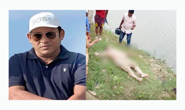 টেকনাফে খাল থেকে বিএনপি নেতার মরদেহ উদ্ধার