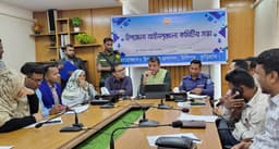 উলিপুরে আইনশৃঙ্খলায় দৃশ্যমান পরিবর্তন দেখতে চাই: এমপি মাহবুবুল