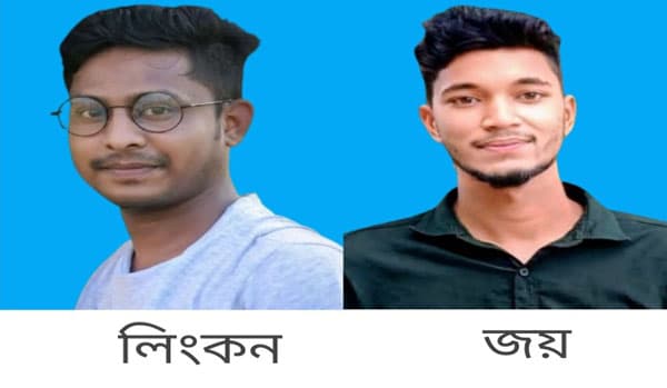 জাতীয় ছাত্রশক্তি ভূরুঙ্গামারীর আহ্বায়ক লিংকন, সদস্য সচিব জয়