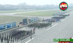 স্বাধীনতা দিবসে জাতীয় প্যারেড স্কয়ারে জাঁকজমক কুচকাওয়াজ শুরু