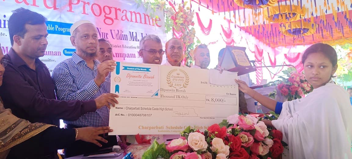 নোয়াখালীতে মেধাবী শিক্ষার্থীদের সম্মাননা ও পুরস্কার বিতরণ