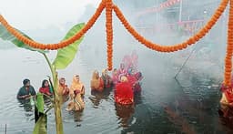 গোয়ালন্দে সূর্য পূজা উদযাপন