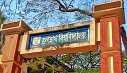 তিন কর্মসূচি ঘিরে জবিতে অনির্দিষ্টকালের নিষেধাজ্ঞা জারি