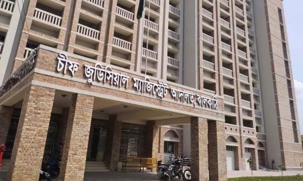 ঝালকাঠিতে বিচারক সংকট, মামলা জট ও বিচারপ্রার্থীদের দুর্ভোগ বাড়ছে