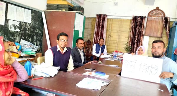 হাকিমপুরে প্রাথমিক শিক্ষকের কর্মবিরতি আবারও শুরু