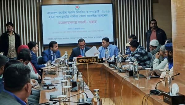 খাগড়াছড়ি-২৯৮ আসন: ৭ প্রার্থীর মনোনয়ন বাতিল, বৈধ ৭টি